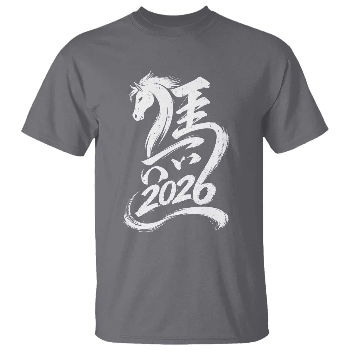 Chinese New Year 2026 T Shirt Year of The Horse Chinese Calligraphy Art