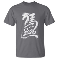 Chinese New Year 2026 T Shirt Year of The Horse Chinese Calligraphy Art