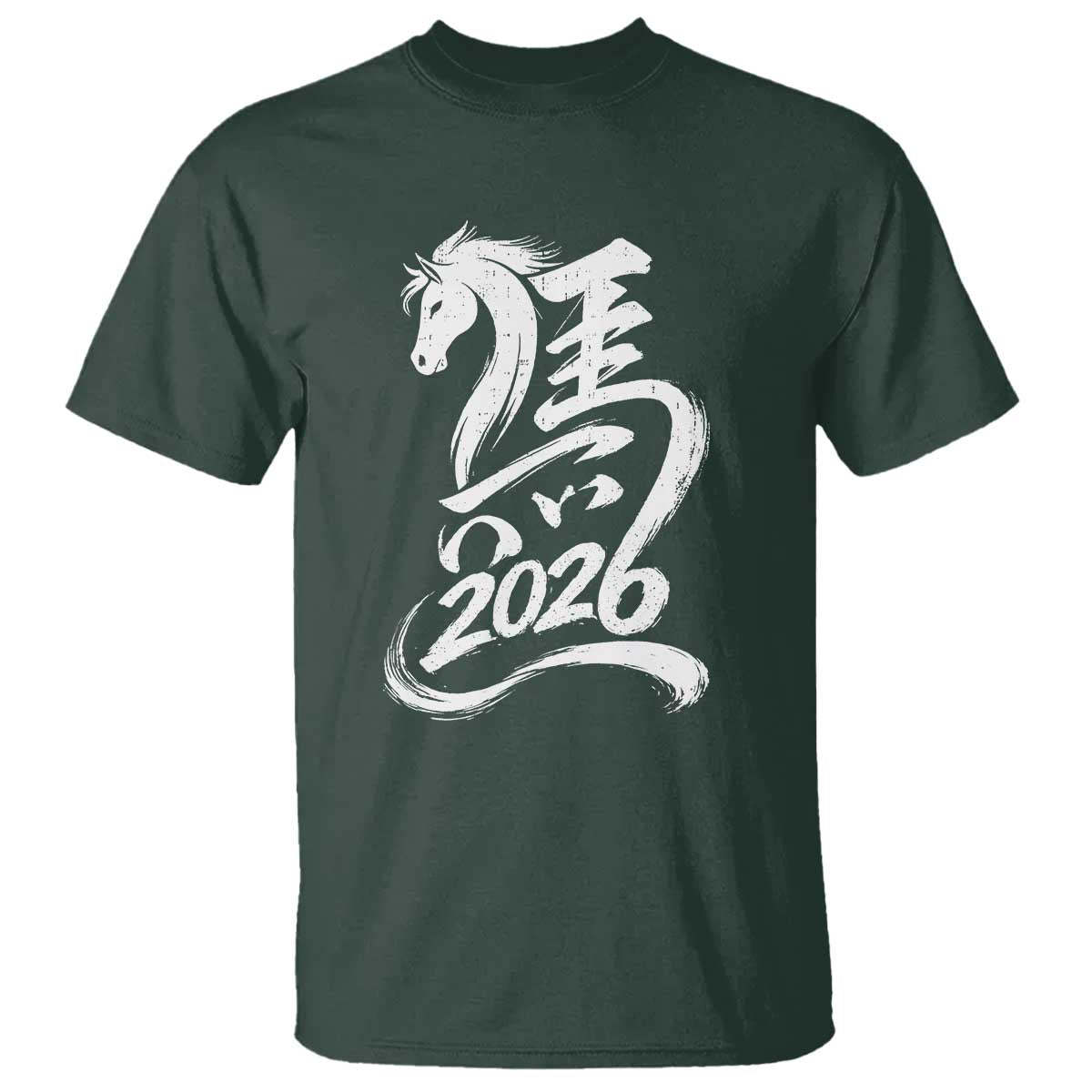 Chinese New Year 2026 T Shirt Year of The Horse Chinese Calligraphy Art