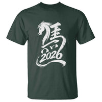 Chinese New Year 2026 T Shirt Year of The Horse Chinese Calligraphy Art