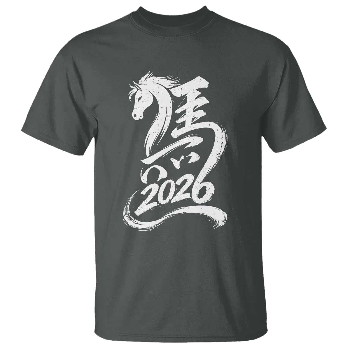 Chinese New Year 2026 T Shirt Year of The Horse Chinese Calligraphy Art