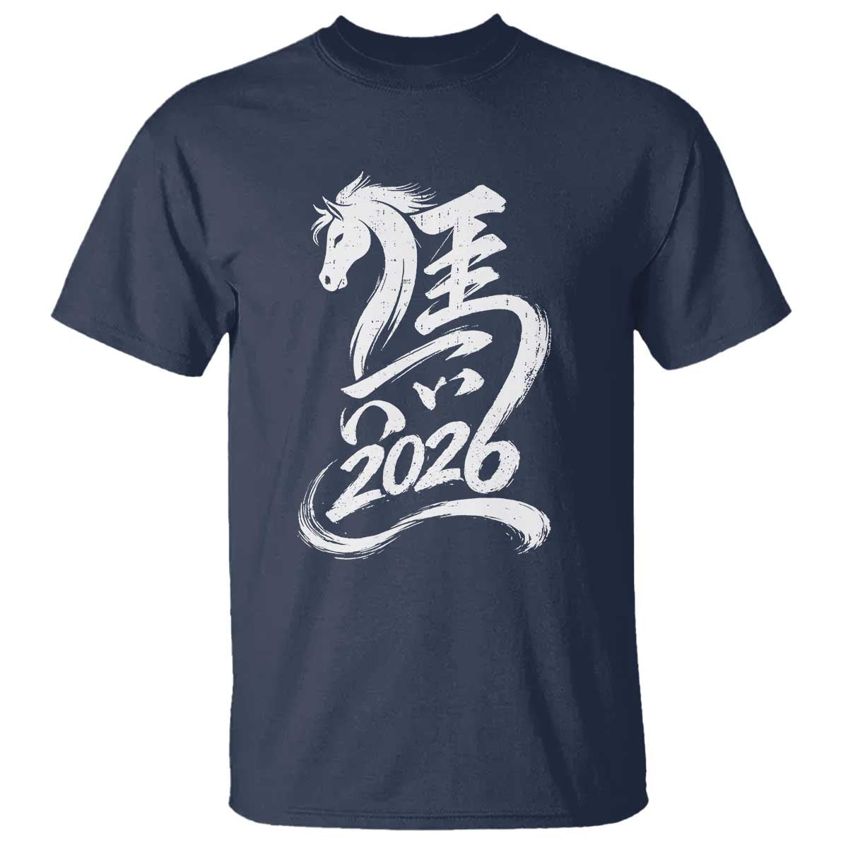 Chinese New Year 2026 T Shirt Year of The Horse Chinese Calligraphy Art
