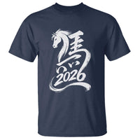 Chinese New Year 2026 T Shirt Year of The Horse Chinese Calligraphy Art