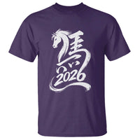Chinese New Year 2026 T Shirt Year of The Horse Chinese Calligraphy Art