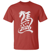 Chinese New Year 2026 T Shirt Year of The Horse Chinese Calligraphy Art