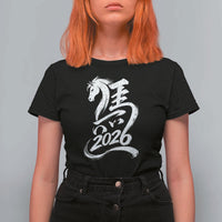 Chinese New Year 2026 T Shirt For Women Year of The Horse Chinese Calligraphy Art