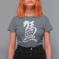 Chinese New Year 2026 T Shirt For Women Year of The Horse Chinese Calligraphy Art