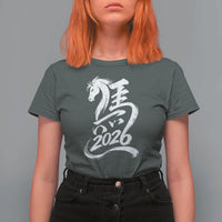 Chinese New Year 2026 T Shirt For Women Year of The Horse Chinese Calligraphy Art