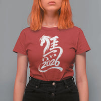 Chinese New Year 2026 T Shirt For Women Year of The Horse Chinese Calligraphy Art