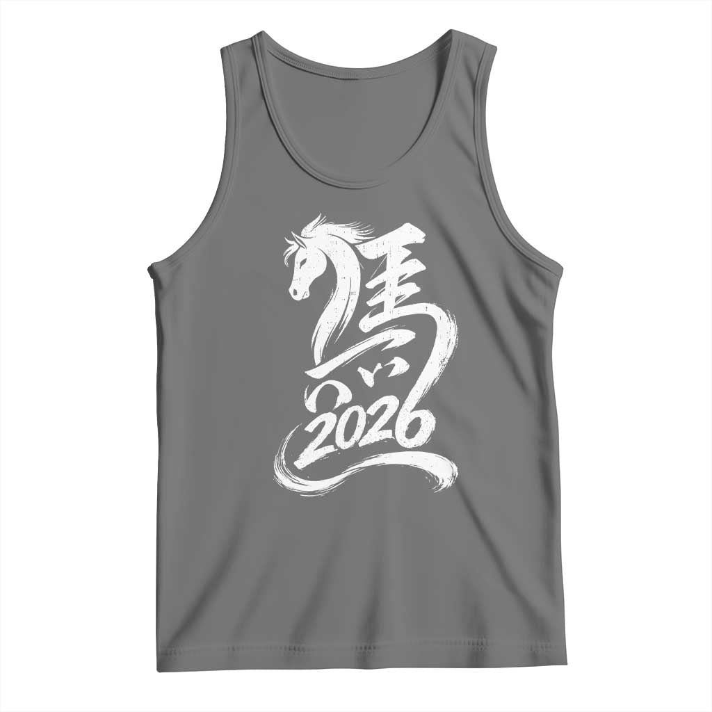 Chinese New Year 2026 Tank Top Year of The Horse Chinese Calligraphy Art