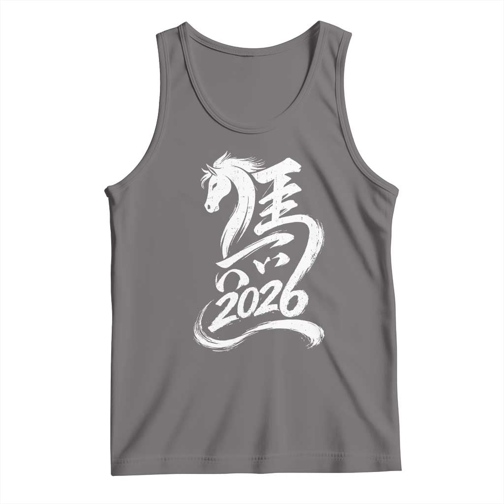 Chinese New Year 2026 Tank Top Year of The Horse Chinese Calligraphy Art