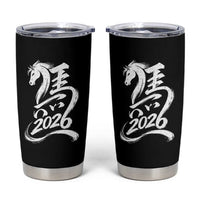 Chinese New Year 2026 Tumbler Cup Year of The Horse Chinese Calligraphy Art