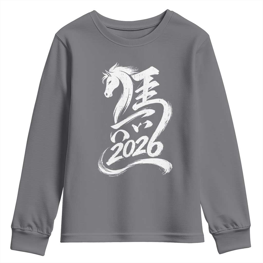 Chinese New Year 2026 Youth Sweatshirt Year of The Horse Chinese Calligraphy Art