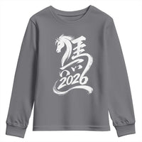 Chinese New Year 2026 Youth Sweatshirt Year of The Horse Chinese Calligraphy Art