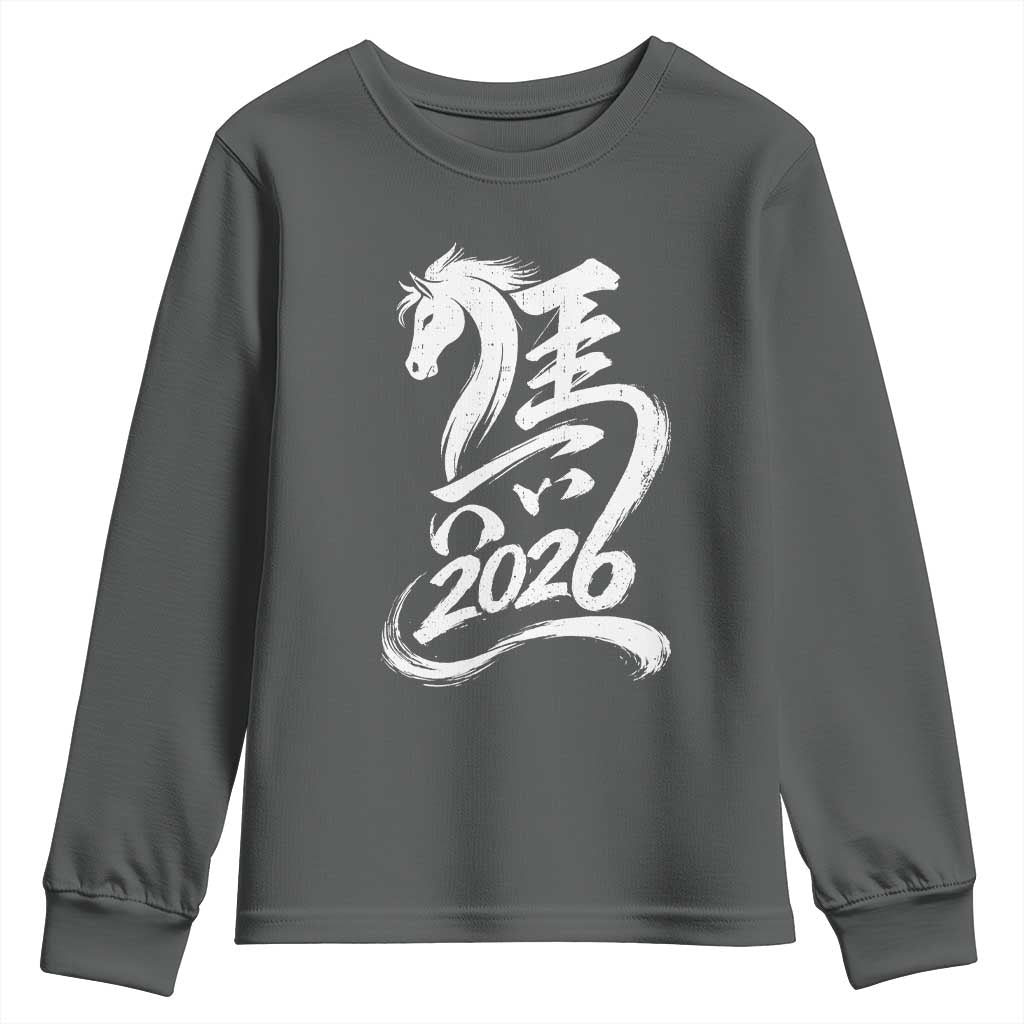 Chinese New Year 2026 Youth Sweatshirt Year of The Horse Chinese Calligraphy Art
