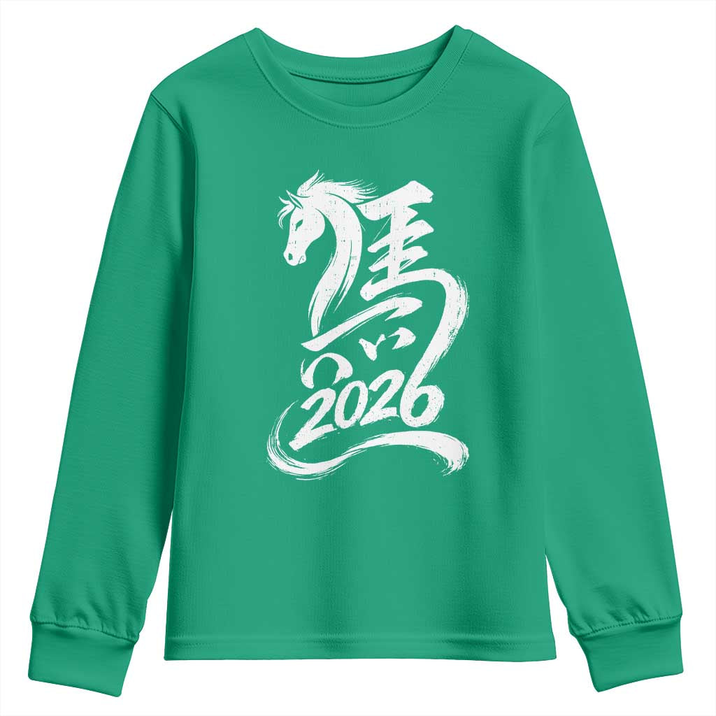 Chinese New Year 2026 Youth Sweatshirt Year of The Horse Chinese Calligraphy Art