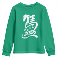 Chinese New Year 2026 Youth Sweatshirt Year of The Horse Chinese Calligraphy Art