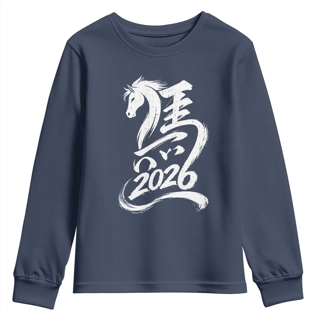 Chinese New Year 2026 Youth Sweatshirt Year of The Horse Chinese Calligraphy Art