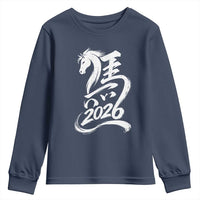 Chinese New Year 2026 Youth Sweatshirt Year of The Horse Chinese Calligraphy Art