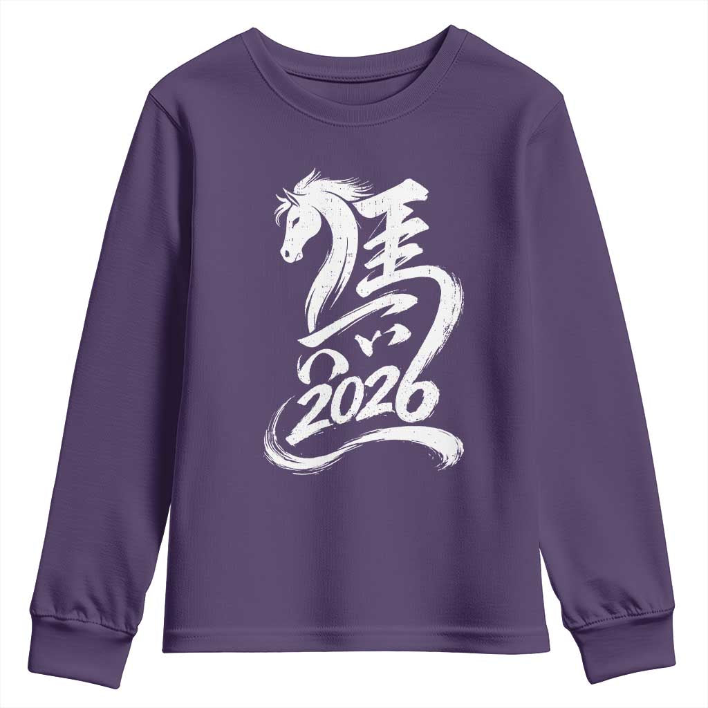 Chinese New Year 2026 Youth Sweatshirt Year of The Horse Chinese Calligraphy Art