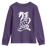 Chinese New Year 2026 Youth Sweatshirt Year of The Horse Chinese Calligraphy Art