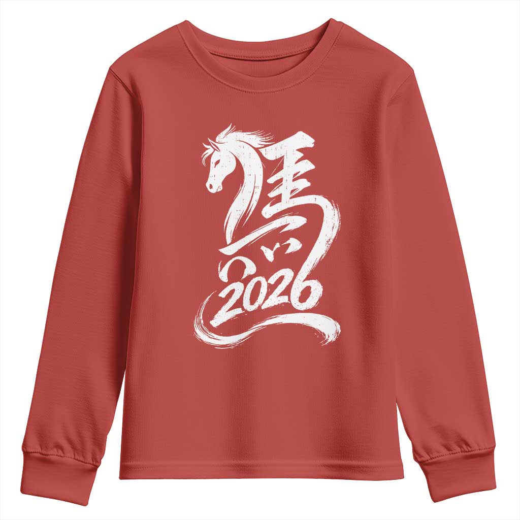 Chinese New Year 2026 Youth Sweatshirt Year of The Horse Chinese Calligraphy Art