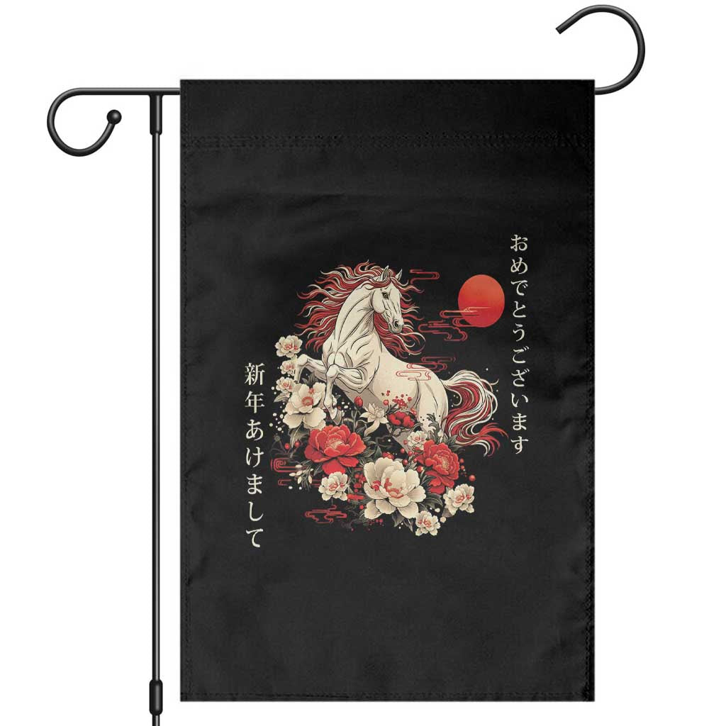 Japanese New Year 2026 Garden Flag Year Of The Horse Botan Flower - Wonder Print Shop