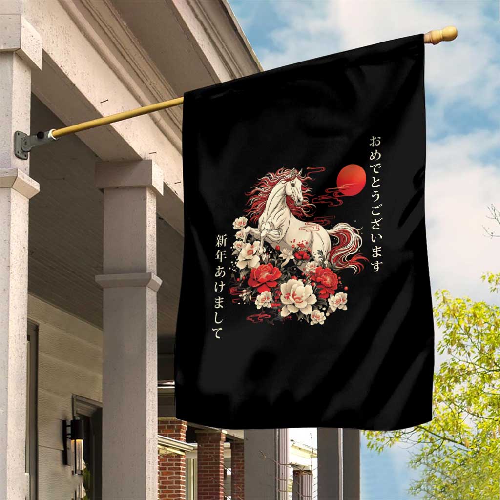 Japanese New Year 2026 Garden Flag Year Of The Horse Botan Flower - Wonder Print Shop