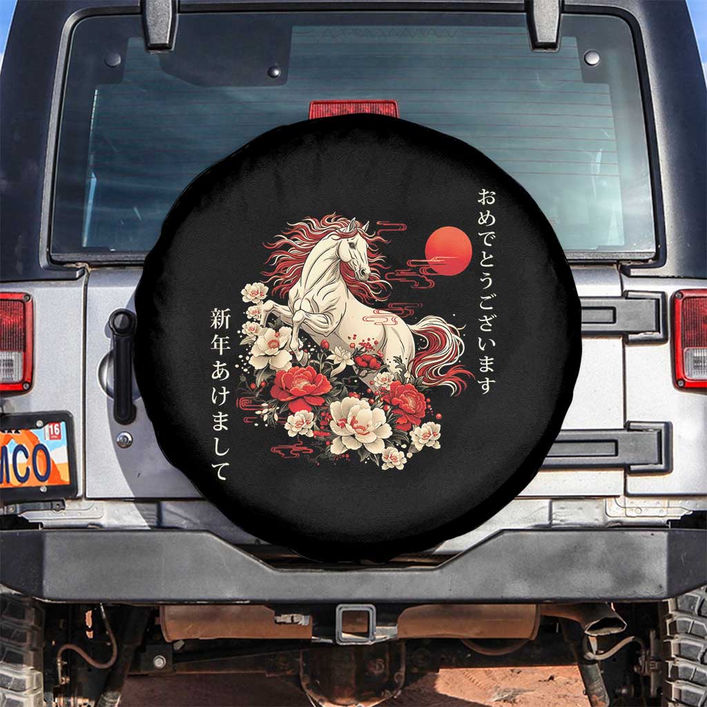 Japanese New Year 2026 Spare Tire Cover Year Of The Horse Botan Flower - Wonder Print Shop