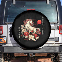 Japanese New Year 2026 Spare Tire Cover Year Of The Horse Botan Flower - Wonder Print Shop