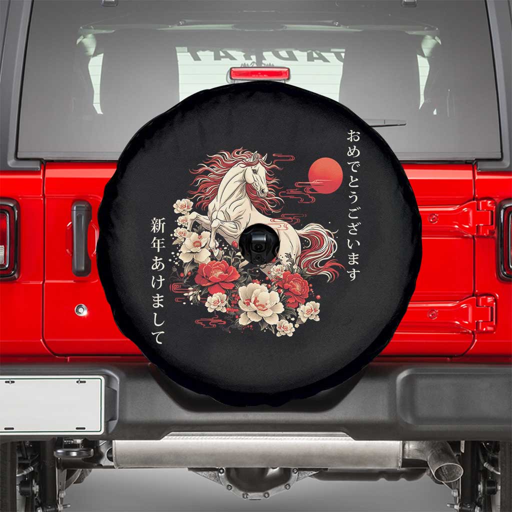 Japanese New Year 2026 Spare Tire Cover Year Of The Horse Botan Flower - Wonder Print Shop