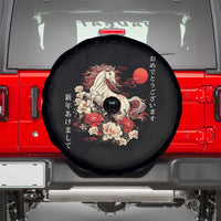 Japanese New Year 2026 Spare Tire Cover Year Of The Horse Botan Flower - Wonder Print Shop