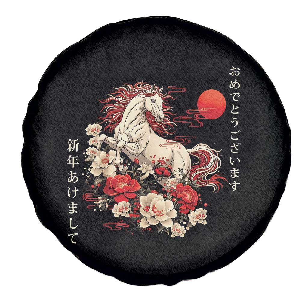 Japanese New Year 2026 Spare Tire Cover Year Of The Horse Botan Flower - Wonder Print Shop