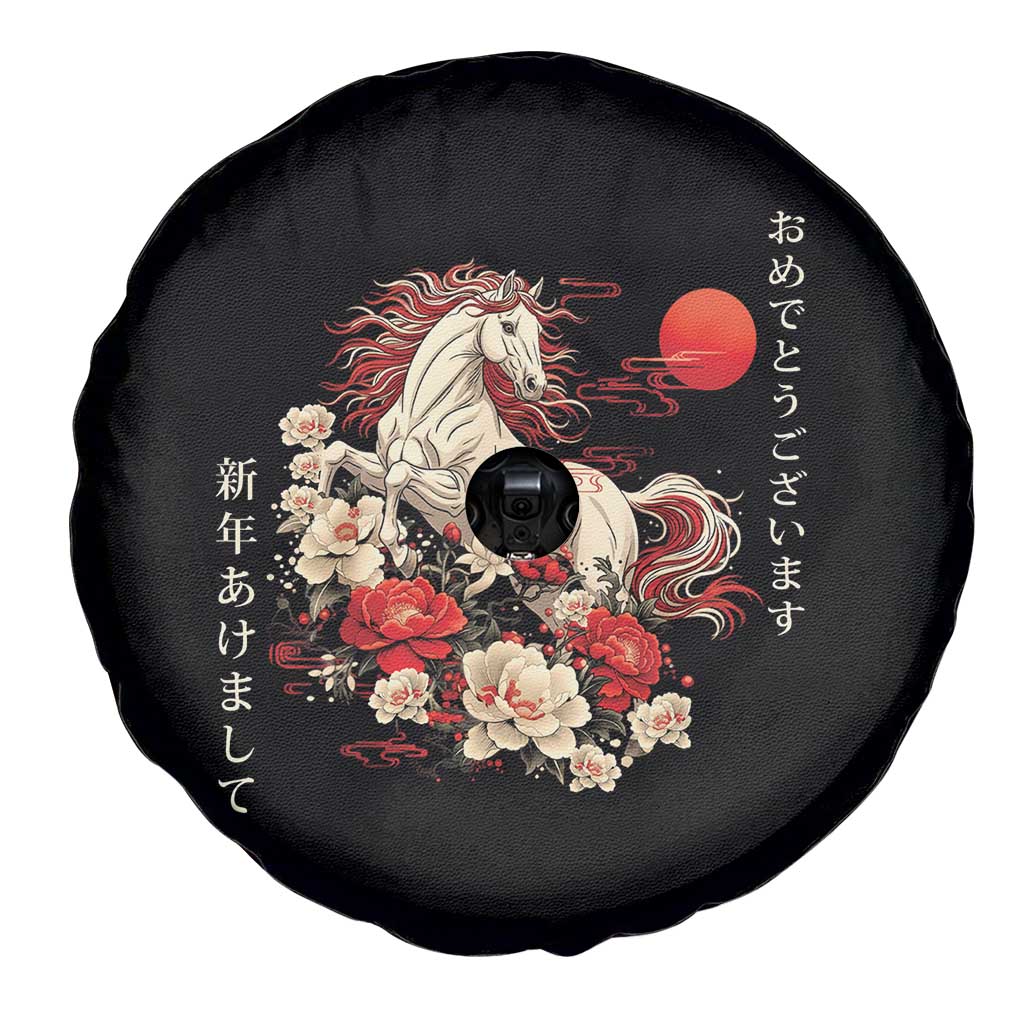 Japanese New Year 2026 Spare Tire Cover Year Of The Horse Botan Flower - Wonder Print Shop
