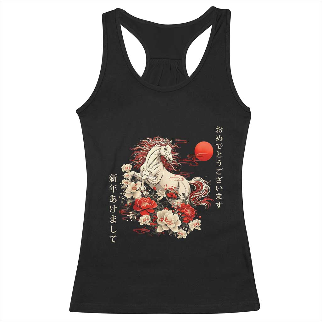 Japanese New Year 2026 Racerback Tank Top Year Of The Horse Botan Flower - Wonder Print Shop
