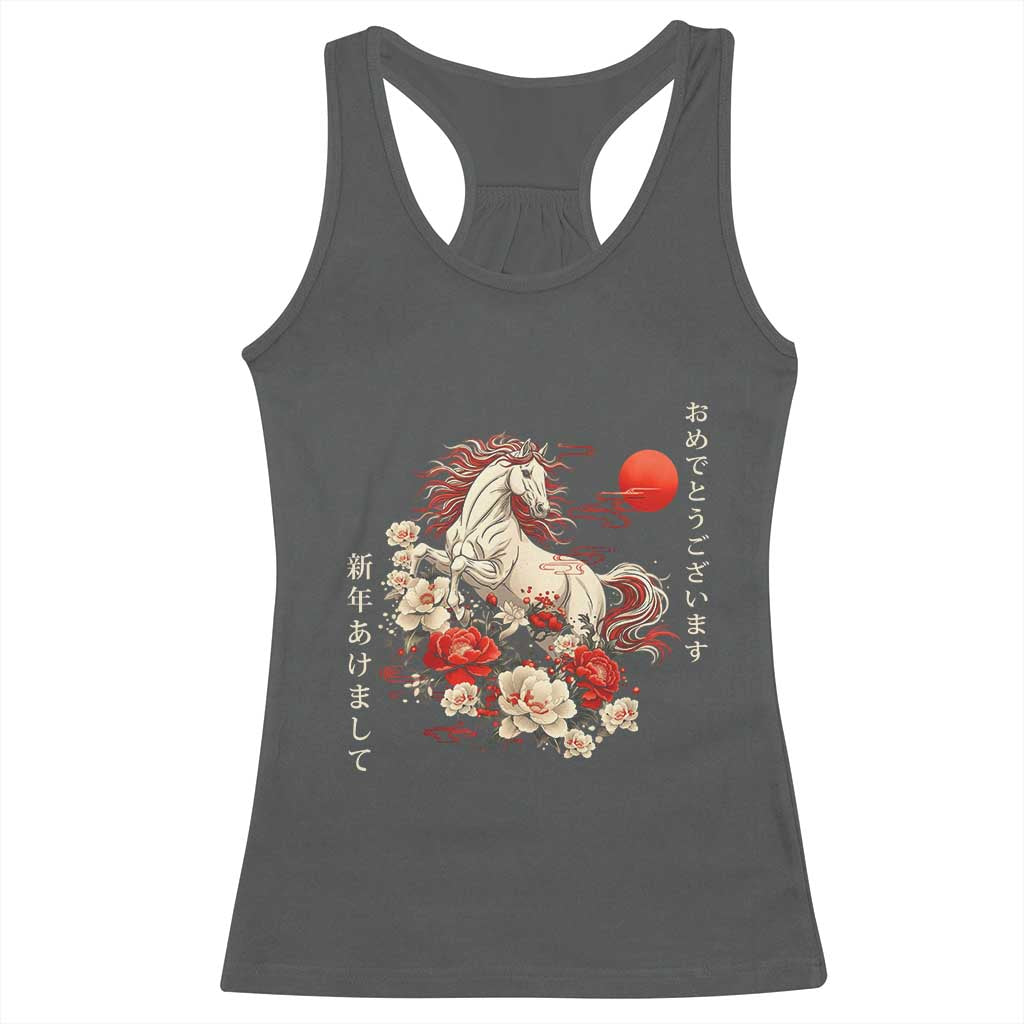 Japanese New Year 2026 Racerback Tank Top Year Of The Horse Botan Flower - Wonder Print Shop
