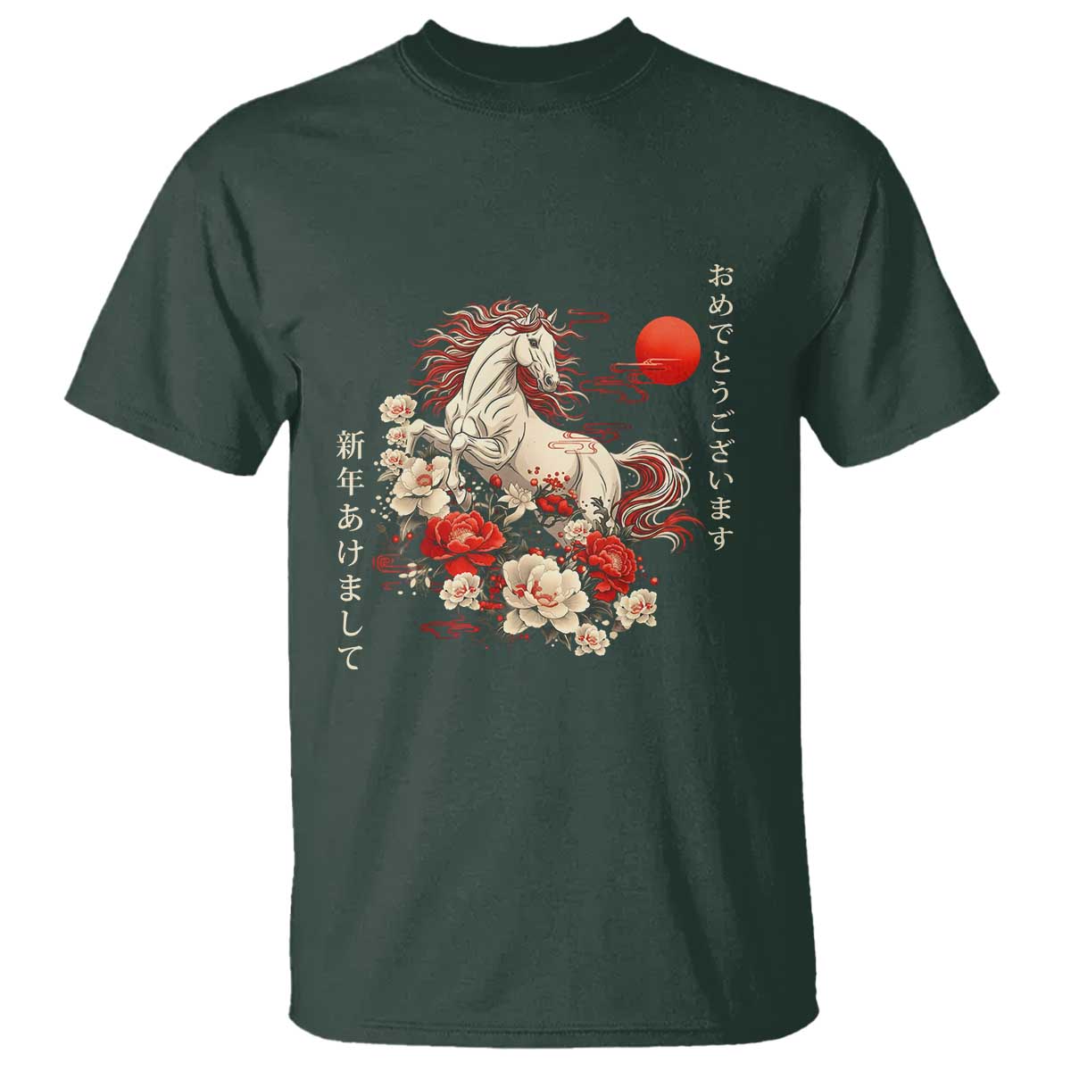 Japanese New Year 2026 T Shirt Year Of The Horse Botan Flower - Wonder Print Shop