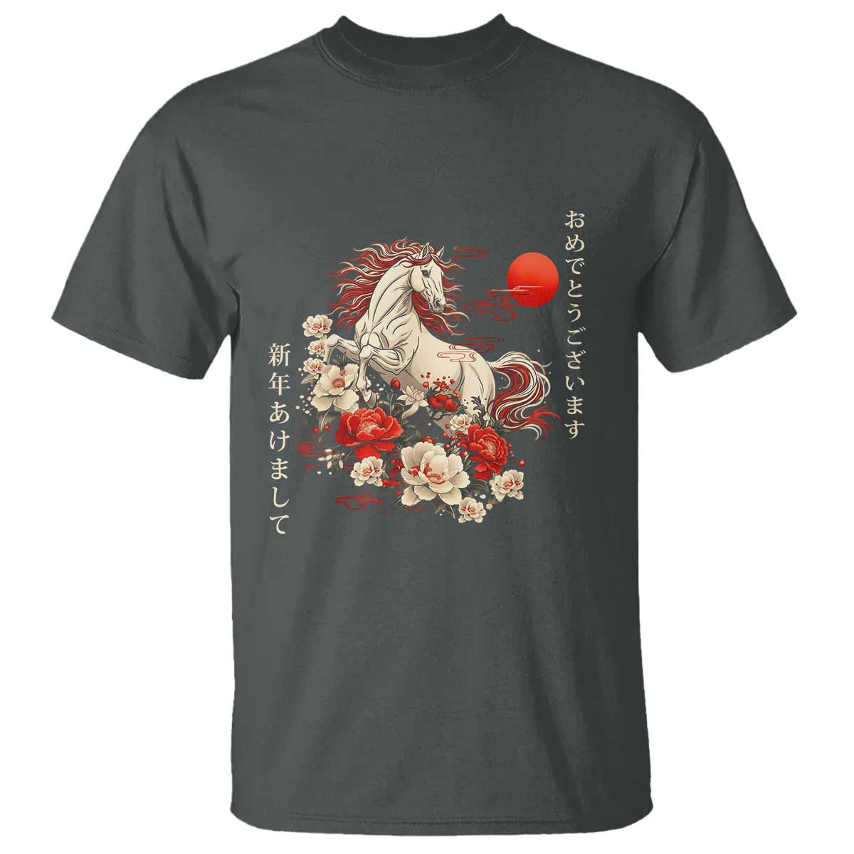 Japanese New Year 2026 T Shirt Year Of The Horse Botan Flower - Wonder Print Shop