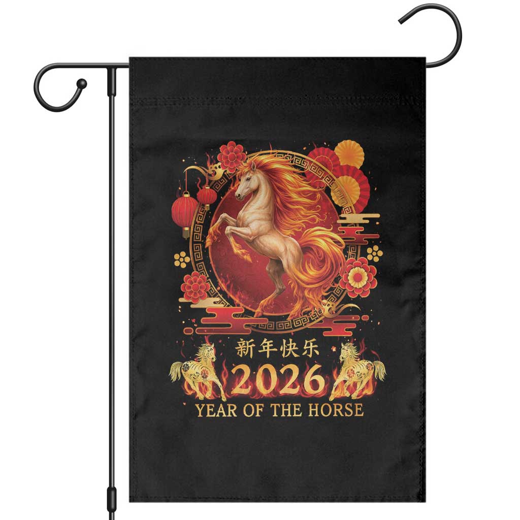 Year of The Fire Horse Garden Flag Funny Chinese Zodiac Lunar New Year 2026