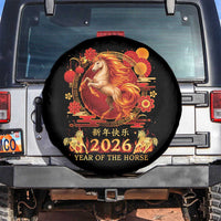 Year of The Fire Horse Spare Tire Cover Funny Chinese Zodiac Lunar New Year 2026