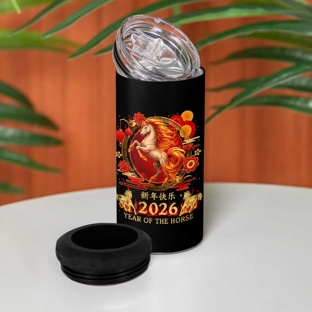 Year of The Fire Horse 4 in 1 Can Cooler Tumbler Funny Chinese Zodiac Lunar New Year 2026
