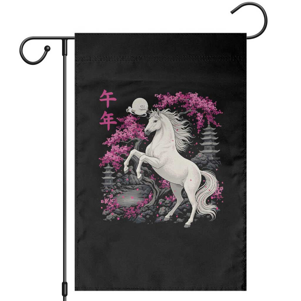 Japanese New Year 2026 Garden Flag Year Of The Horse Sakura Cherry Blossom Shrine