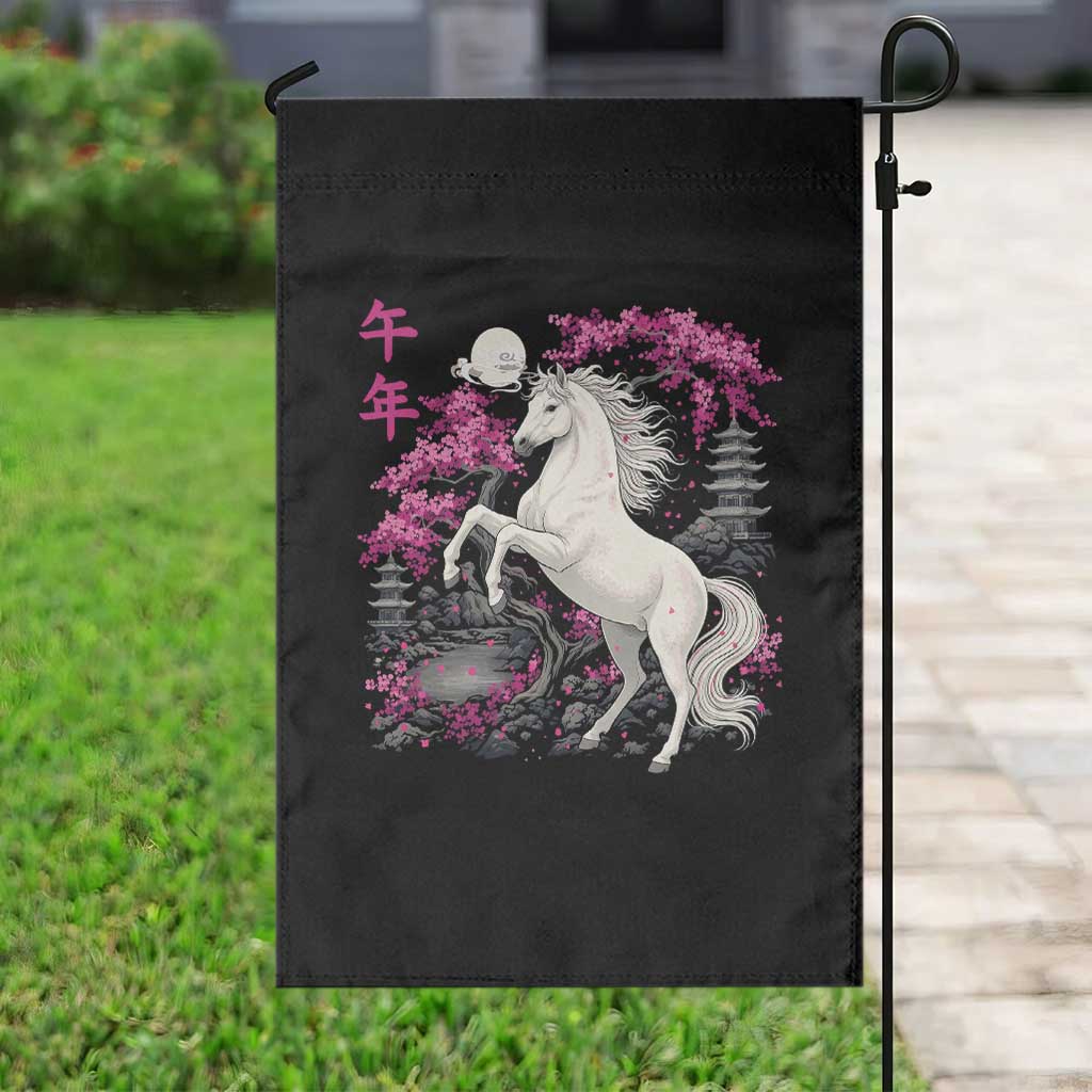 Japanese New Year 2026 Garden Flag Year Of The Horse Sakura Cherry Blossom Shrine