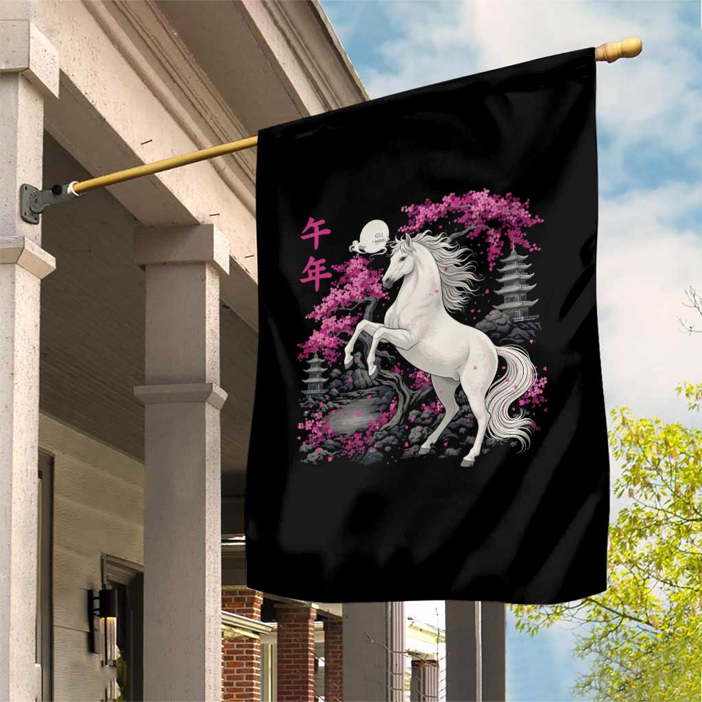 Japanese New Year 2026 Garden Flag Year Of The Horse Sakura Cherry Blossom Shrine
