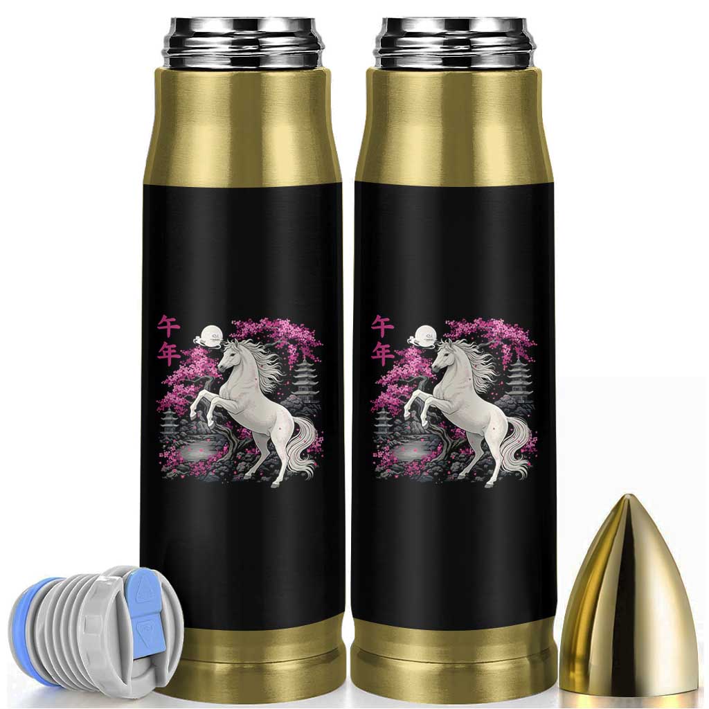 Japanese New Year 2026 Bullet Tumbler Year Of The Horse Sakura Cherry Blossom Shrine