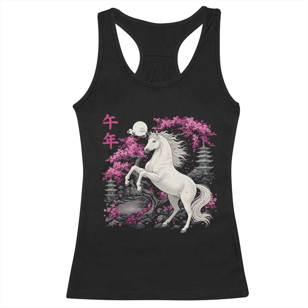 Japanese New Year 2026 Racerback Tank Top Year Of The Horse Sakura Cherry Blossom Shrine - Wonder Print Shop