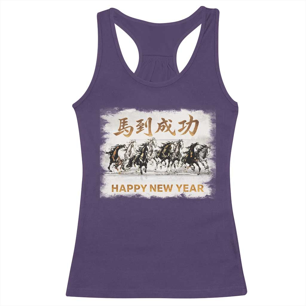 Year of The Horse 2026 Racerback Tank Top Happy New Year Gallop Of The 8 Horses