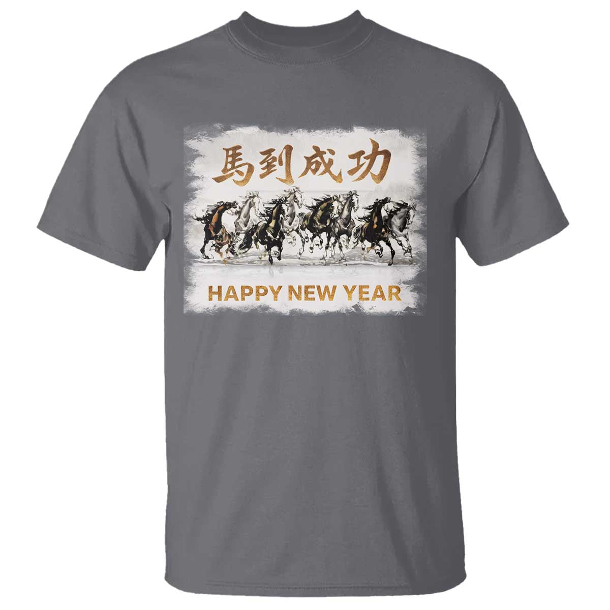 Year of The Horse 2026 T Shirt Happy New Year Gallop Of The 8 Horses
