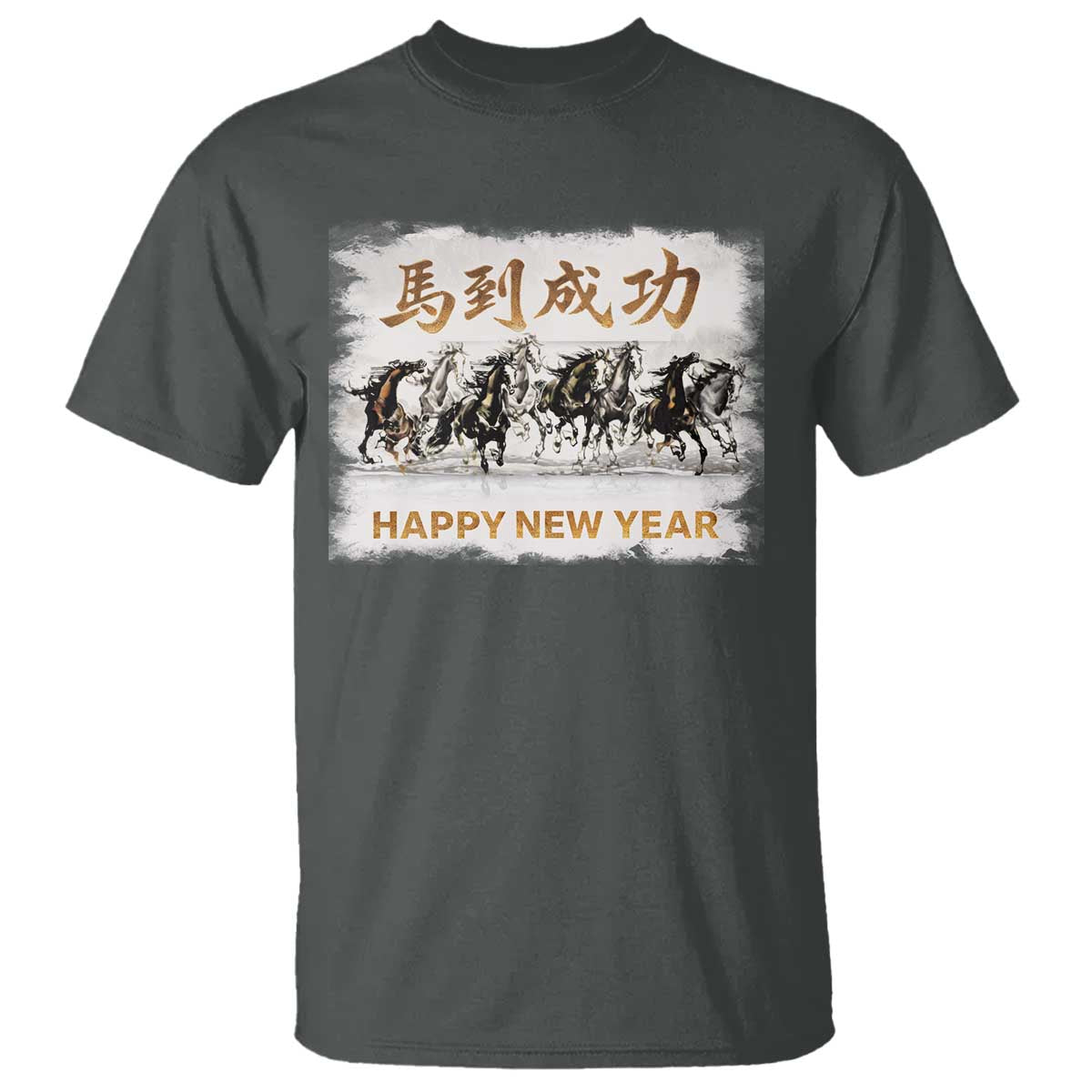 Year of The Horse 2026 T Shirt Happy New Year Gallop Of The 8 Horses
