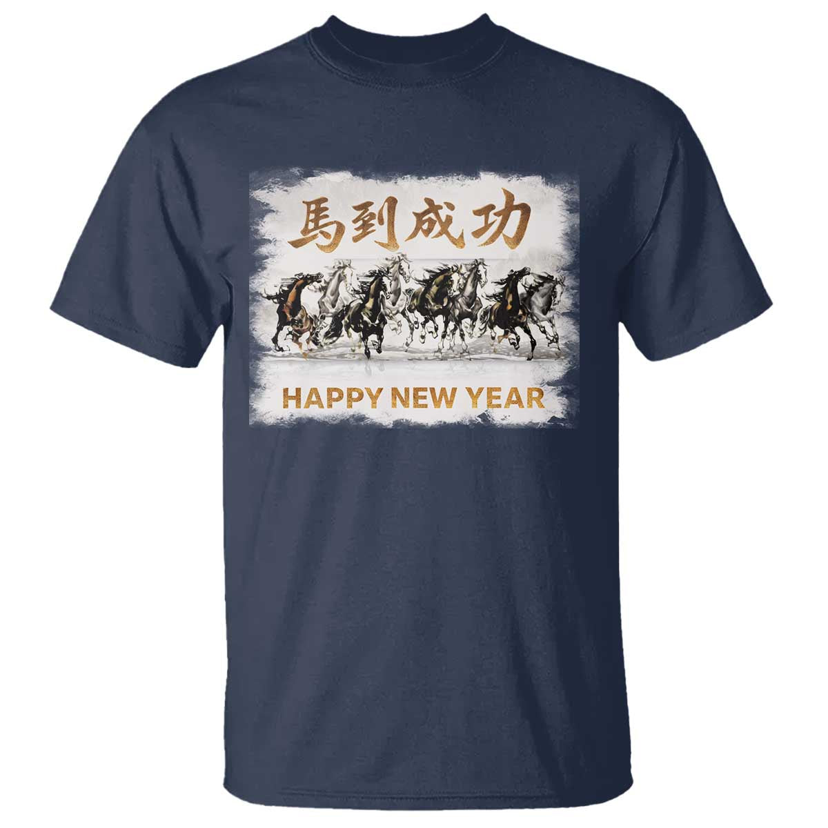 Year of The Horse 2026 T Shirt Happy New Year Gallop Of The 8 Horses